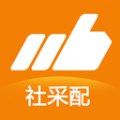 社采配最新版
