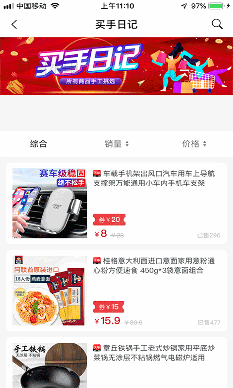 大楠小客官方最新版图1