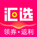 汇选联盟原版