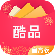 酷品折扣手机免费版