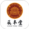 辰丰堂通用版