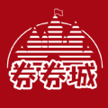 券券城无广告版