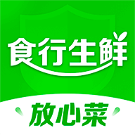 食行生鲜正版