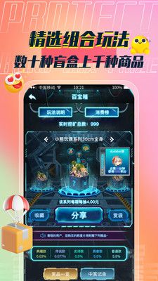 In盒通用版图1