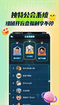 In盒通用版图3