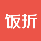 饭折免费版