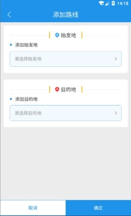 货源档口无广告版图1