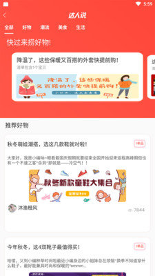木木商城原版图3