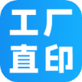 工厂直印无广告版