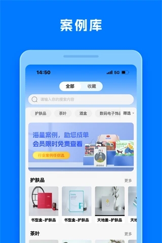工厂直印无广告版图1