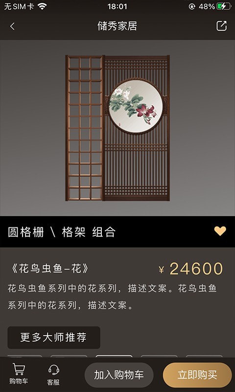 针情空间最新免费版图1