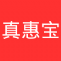 真惠宝安卓免费版