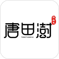 唐田农场手机版