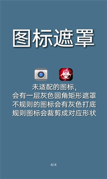 素色小圆通用版图2