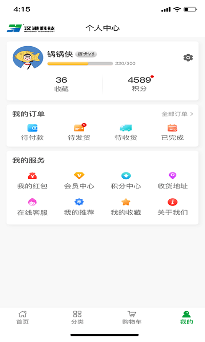 汉港好工匠正版图1