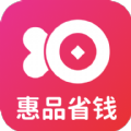 惠品省钱手机版