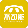 不可能商城通用版