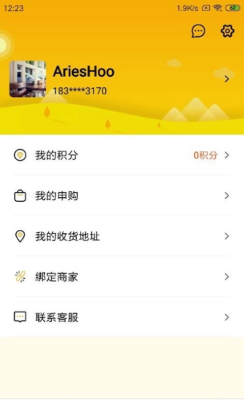 不可能商城通用版图1