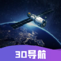 实时卫星图手机免费版
