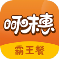 呵味惠手机免费版