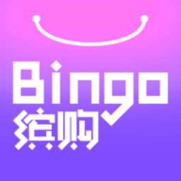 缤购商城免费版