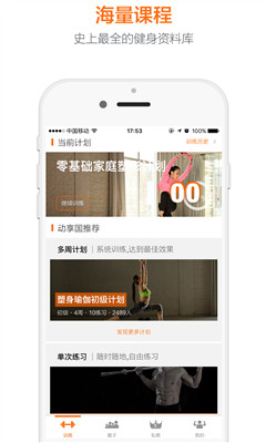 动享国官方版图3