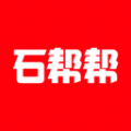 石帮帮原版