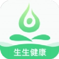 生生健康正版