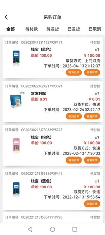 星陆联盟免费原版图3