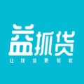 益抓货安卓官方版