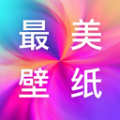 最美壁纸多多安卓官方版