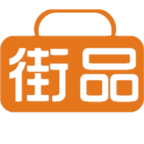 街品网官方版