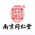 乐家老铺正版