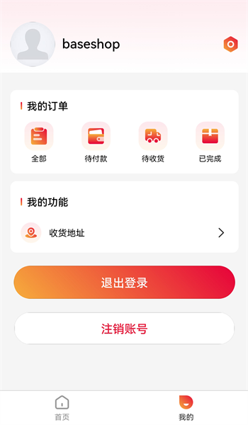 全民种草官方正版图2