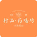 村品药膳坊免费原版