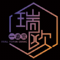 瑞欧一番赏通用版