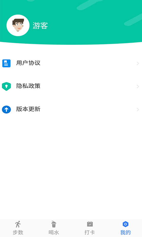 聪明大玩家安卓版图2