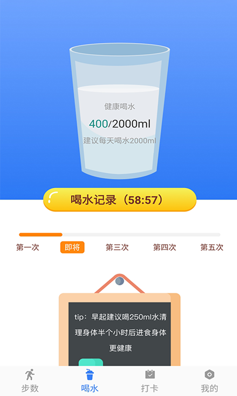 聪明大玩家安卓版图3