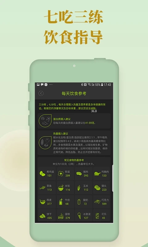 好型手机正版图2