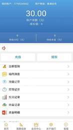 洛玮服务直装版图2