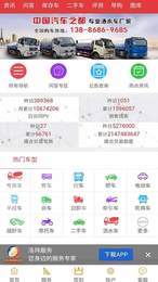 洛玮服务直装版图3