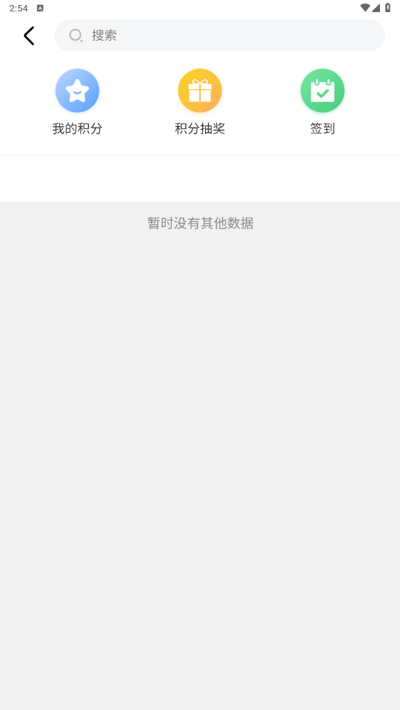 百谷优手机正版图2