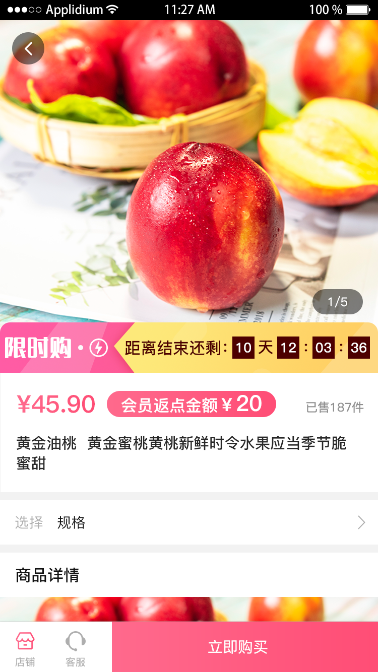 咔咔街安卓官方版图1