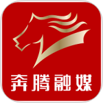 奔腾融媒最新版