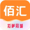 佰汇正版