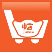 恒享购最新版
