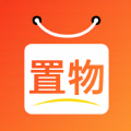 置物免费原版