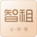 智租免费原版
