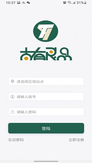 太有良品安卓免费版图3