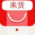 来货商城官方版